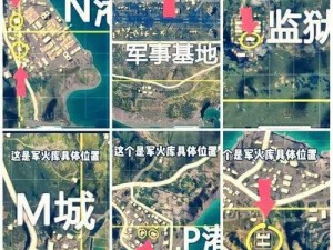 和平精英勇者任务地点揭秘：探索未知战场位置揭秘