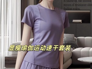 中国 XXXXXL196 品牌运动服饰，时尚与舒适的完美结合