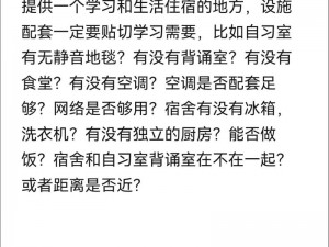 上课被同桌揉搓到高潮学长小说——学生党必备，上课偷看的绝佳选择