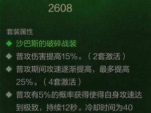 暗黑破坏神不朽：光束流圣教军实战指南与攻略大全——玩转圣教军角色新思路