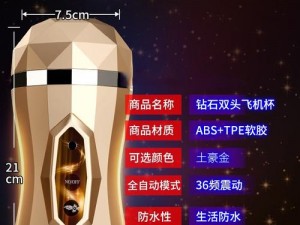 亚洲裸男洗澡自慰 Gay 抖抖 2 成人情趣用品自慰器