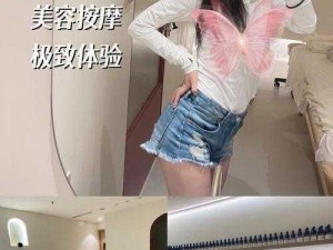 富婆按摩高潮 100 分钟：贵妇的极致享受