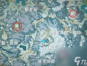 原神星落之地探索攻略：陨星碎屑碎片搜寻指南及20个碎片位置全解析