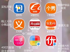 樱花岛网站 APP 网址进入，一款便捷实用的生活购物平台