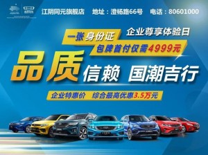 XXXX18 每 19HD 优质商品，品质保证，值得信赖