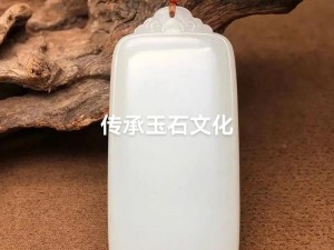 无人区编码 6229jm 观天下事，都有机会展现自己独特的魅力，新疆和田玉且末糖羊脂玉籽料原石