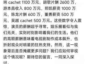 黑料门独家爆料吃瓜在线，实时更新娱乐资讯，提供最热最全面的娱乐八卦