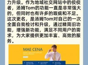 tom 汤姆叔叔最新网名怎么取？实用取名技巧大放送