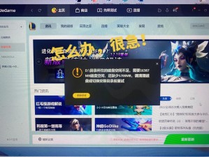 解决LOL更新缓慢的方法：优化下载速度与管理更新策略