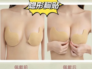 自由日本语哺乳期 8 哺乳期专用乳贴，轻薄透气，舒适无痕