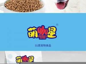 ZOOMSERVO 兽站长推——高品质宠物食品，为爱宠提供全面营养