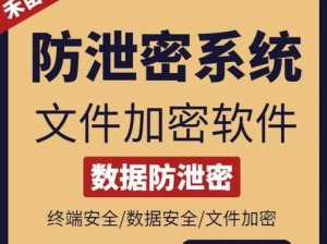 免费的隐私加密软件有哪些？推荐几款好用的加密软件