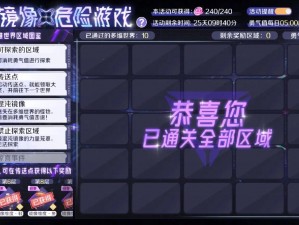 QQ炫舞手游Change歌曲音符7星攻略大全：掌握技巧轻松夺取高分