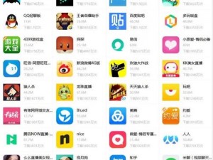 大尺度一对一视频聊天 APP 2019，一款主打私密一对一视频聊天的社交软件