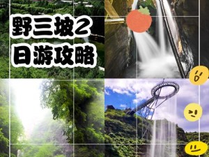 三人行真实经历和感受：野三坡两日游，一场说走就走的旅行