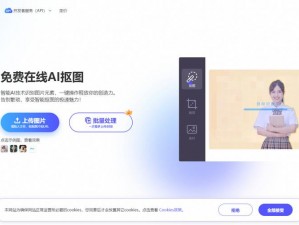 轻量版 palipali2 网页——简单易用的在线工具平台