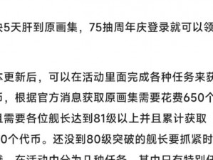 崩坏3双子灵魂结晶详解：获取途径与作用介绍返回目录分析及应用场景探索