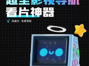 md 传媒破解版 ios 免费版——看片神器，免费无广告