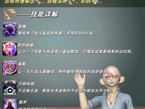 《最终幻想14》更新揭秘：诗人职业改动详解及新特性解析