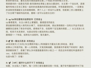 多人高 HP 系统第一集——提升战斗力的必备神器