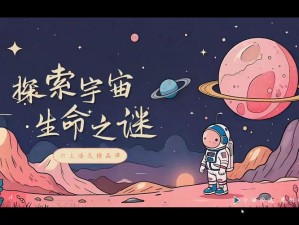 探索生命禁地：揭秘世界毒物之最植物与迷宫世界树冈布奥的神秘问答之旅