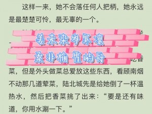 叶涵季园园的小说免费阅读全文：爆火