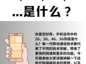 5G 影院天天 5G 天天爽大陆：超高清蓝光画质，畅享丝滑体验