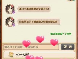 熹妃q传侍寝玩法攻略详解：掌握侍寝技巧，轻松玩转游戏