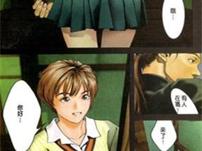 妖精漫画免费登录入口界面：探索奇幻世界的大门