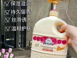 嫦娥狂飙乳液奖励自己一发，香氛沐浴乳，让你感受清新与滋润的完美结合