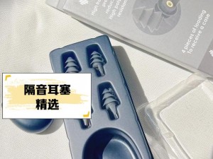 亚洲偷窥嘘嘘小便 KTV 专用摄像头、耳机、眼罩、隔音耳塞等商品在线销售