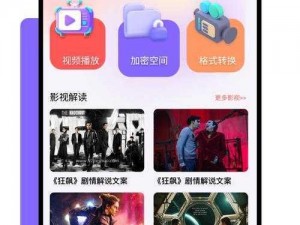 热门短视频平台，抖抈下载 app，海量视频等你来发现