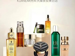 推荐各国值得购买的商品：美国化妆品、欧洲护肤品、韩国化妆品、日本电子产品