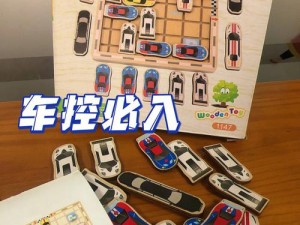 穿越神奇公路，燃烧思维之火：'燃烧吧我的大脑'第61关的探索之旅