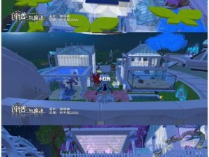 霓虹魔法领域：探索创造与魔法中的速度与资质魅力