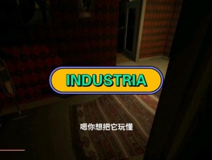 INDUSTRIA游戏下载地址大全：如何轻松获取游戏安装包