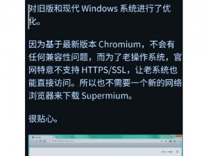 海角社区：畅游网络世界的浏览器选择