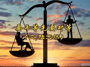 男生女生积积对积积的态度，是基于双方平等、尊重和理解的