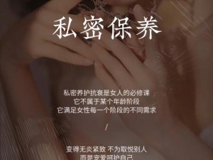 少妇按摩推油 spa 私密保养，专业技师，全方位呵护你的健康与美丽