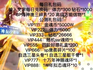 剑魔龙传公测在即：揭秘公测日期，新篇章等你开启