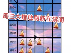 光遇季节蜡烛攻略：探索8月27日季节蜡烛位置指南