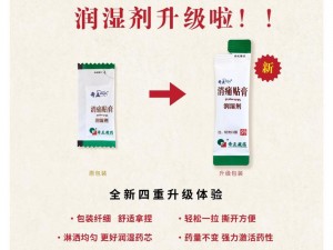 全新升级阿阿痛痛痛痛痛痛疼疼，带给你不一样的使用体验