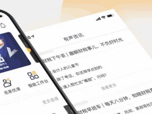 优质 RB 攻略系统 全文：带你畅游游戏世界，轻松成为游戏达人