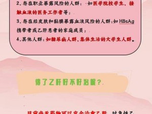 办公室强肝的播出时间：了解一下