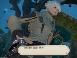 FF14贤者秘语大全：黑话专业术语详解