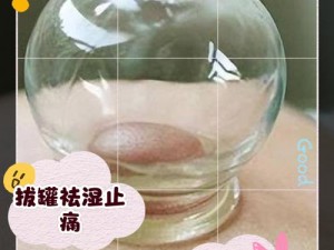 女人完事后为啥不让拔？这款产品可以有效解决这个问题