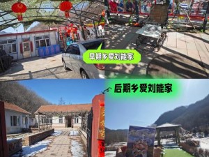 黑土脚法腿法娴熟出处：乡村爱情 11 象牙山传奇 运动护具