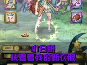 破解密特拉之星：头恶魔BOSS全面攻略解析