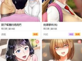 51 漫画官方登录页面免费漫画下载，热门漫画实时更新，精彩不断