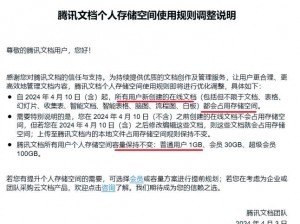 66M66 成长模式视频大陆 4 取消免费后，付费会员制商品人气骤降